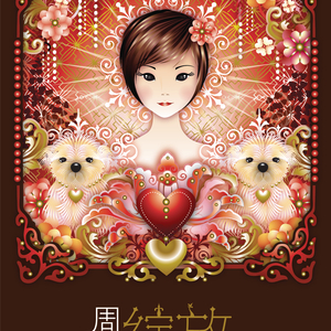 cc微博至尊版舞蹈
