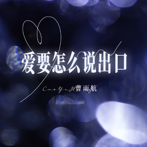 cc微博至尊版舞蹈
