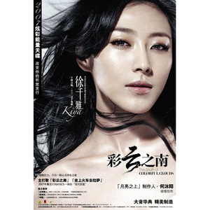 cc微博至尊版舞蹈
